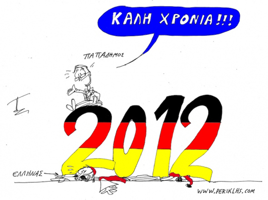 2012-2-ian-kalh-xronia.jpg