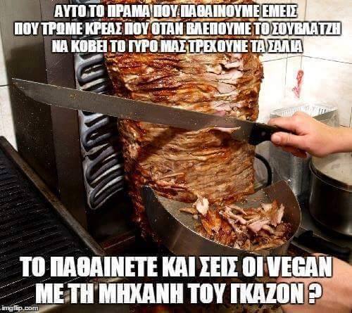 vegan_gazon.jpg
