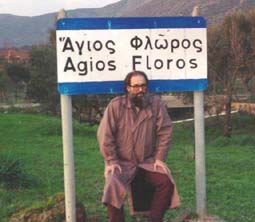 AgiosFloros.jpg