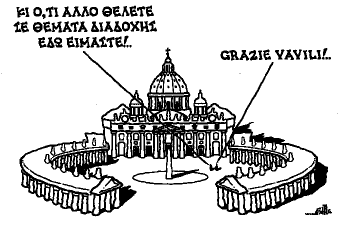 Vatikano.gif