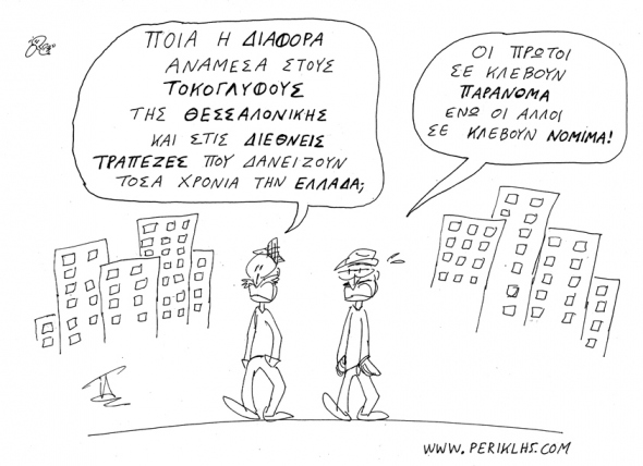 tokoglyfoi-thessalonikhs.jpg