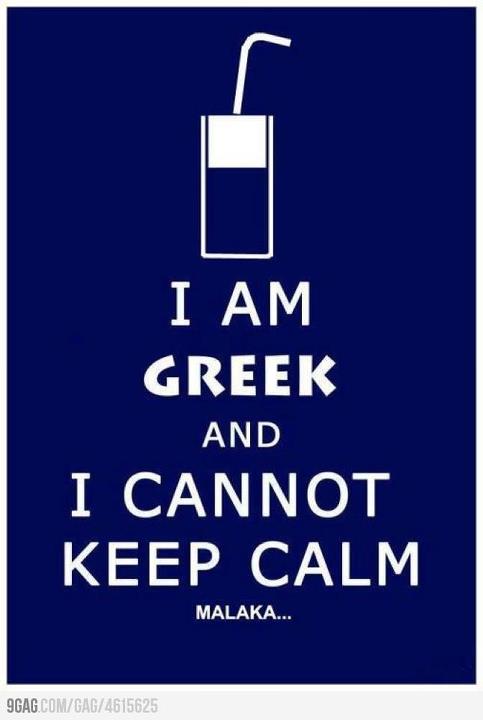 greek_keep_calm_1.jpg
