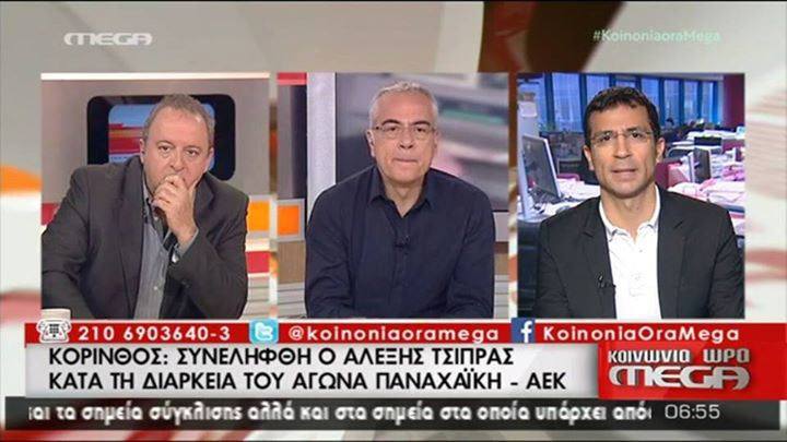tsipras_syllipsi.jpg