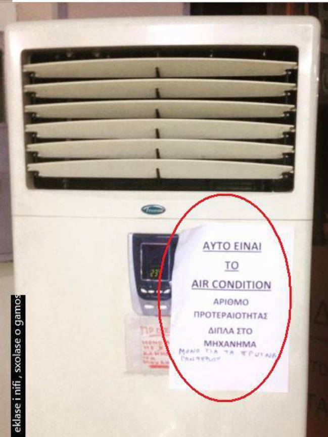 air-condition-sto-ika.jpg