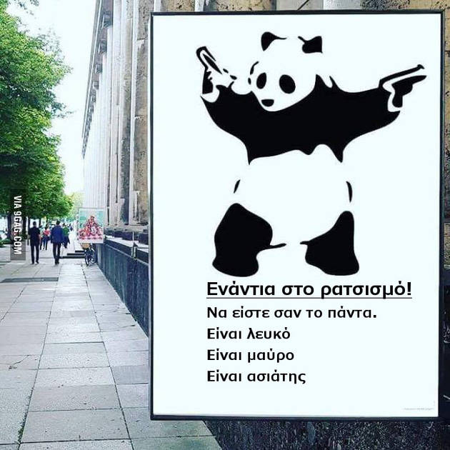 be_like_a_panda.jpg