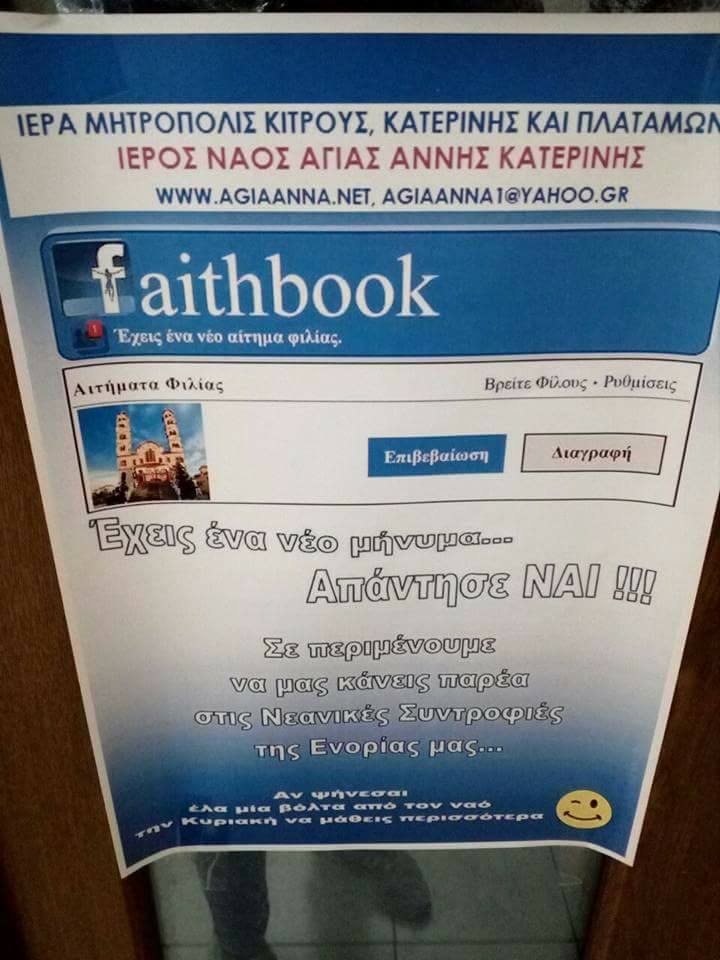 faithbook.jpg