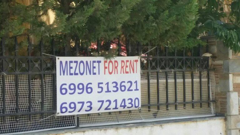 mezonet-for-rent.jpg