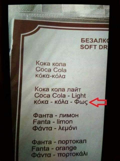 coca-cola-fws.jpg