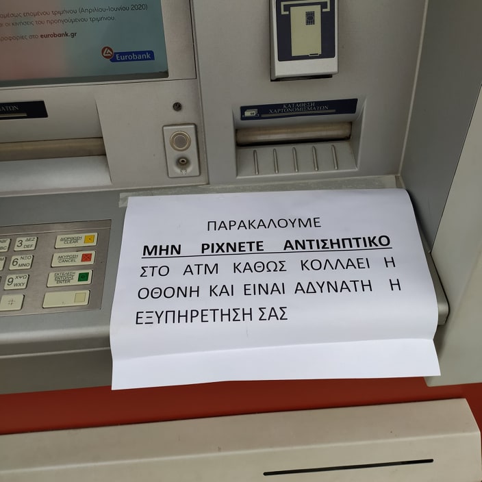 karantina-ATM.jpeg